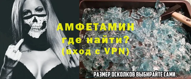 где продают наркотики  Навашино  Amphetamine Premium 